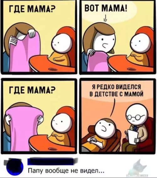Смешная картинка №316642