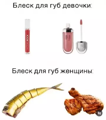 Смешная картинка №771218 Женщины