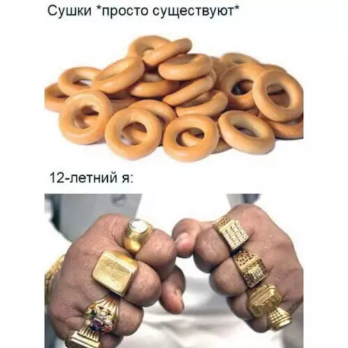 Смешная картинка №373739