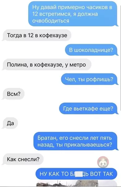 Смешная картинка №543349 Когда ты очень невнимательный: