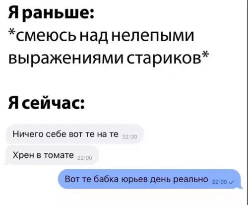 Смешная картинка №670899