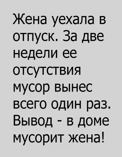 Смешная картинка №688527