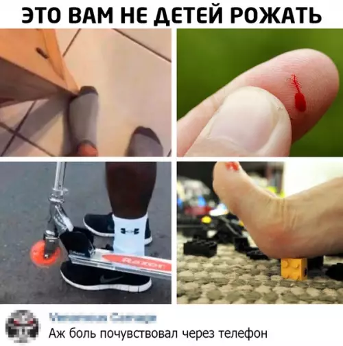 Смешная картинка №497364