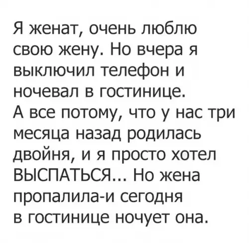 Смешная картинка №191484