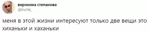 Смешная картинка №546303 Ocтaльнoe пpиxoдящee и yxoдящee