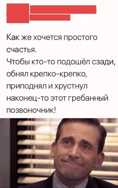 Смешная картинка №509154