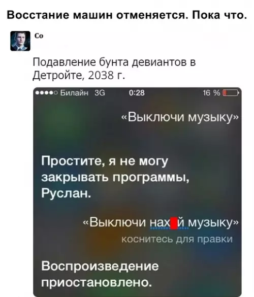 Смешная картинка №324504