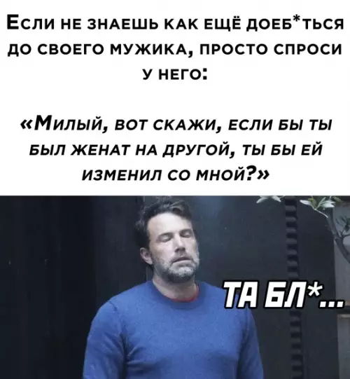 Смешная картинка №608596