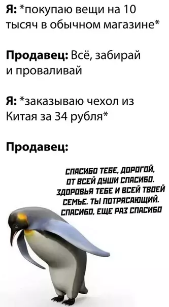 Смешная картинка №537715