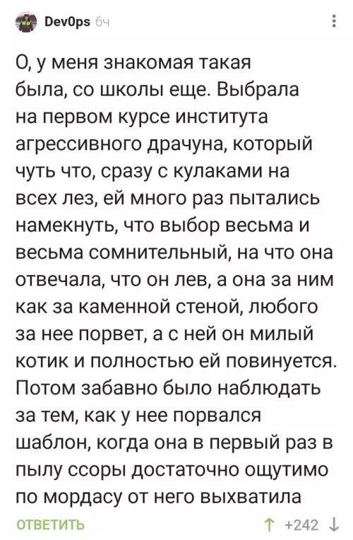 Смешная картинка №780322 Женщины