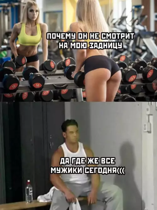 Смешная картинка №672402