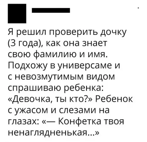 Смешная картинка №279558