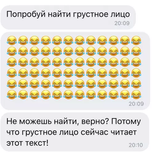 Смешная картинка №310342