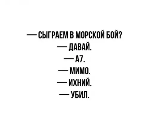 Смешная картинка №388007