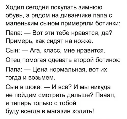 Смешная картинка №228191