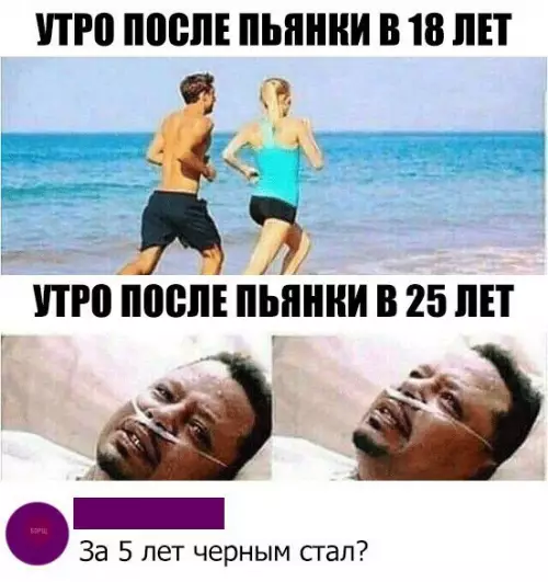 Смешная картинка №274902