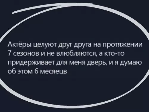 Смешная картинка №727651 любовь