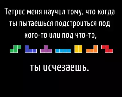 Смешная картинка №738062 Мысль