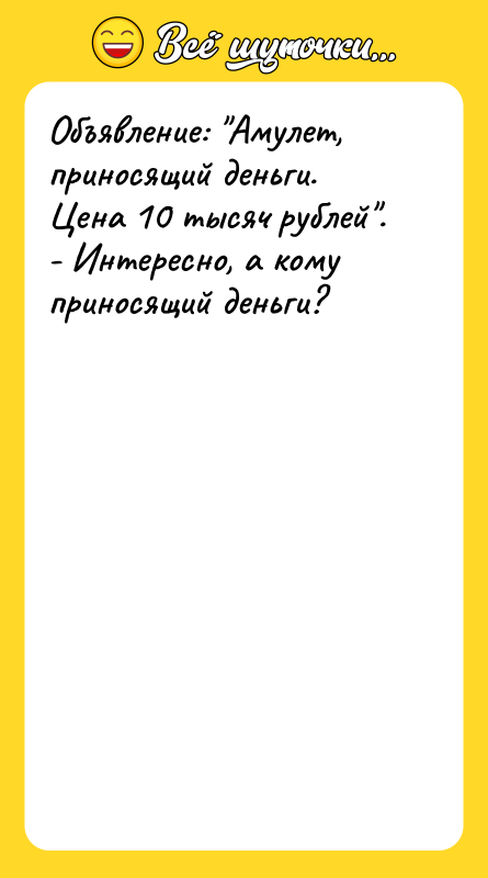 Объявление: 