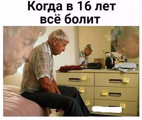 Смешная картинка №223055