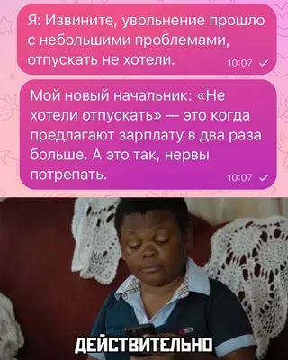 Смешная картинка №693364