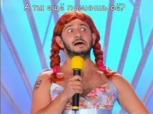 Смешная картинка №197148