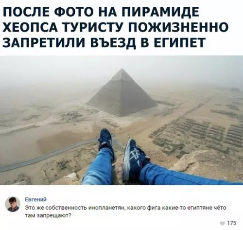 Смешная картинка №301996