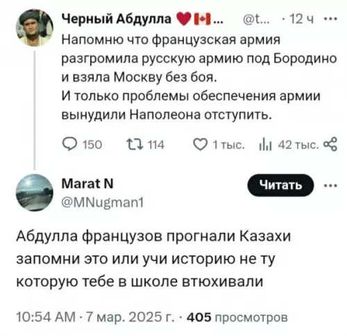Смешная картинка №754493 Встретились два интеллектуала