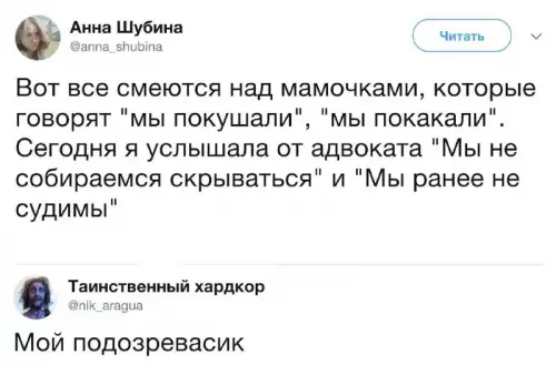Смешная картинка №669740
