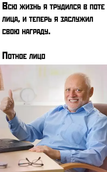 Смешная картинка №752073 До слёз