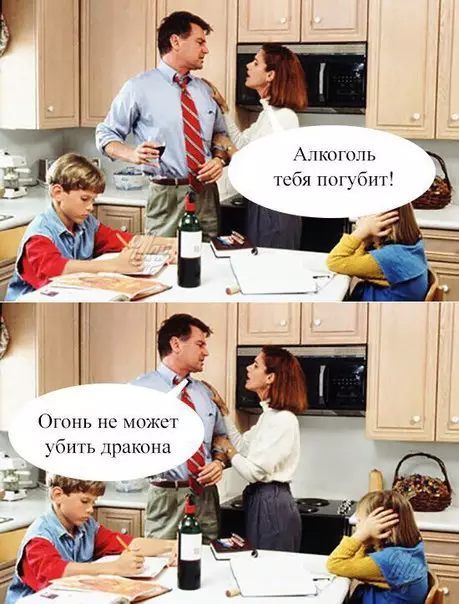 Смешная картинка №265309