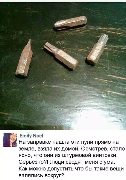 Смешная картинка №200810