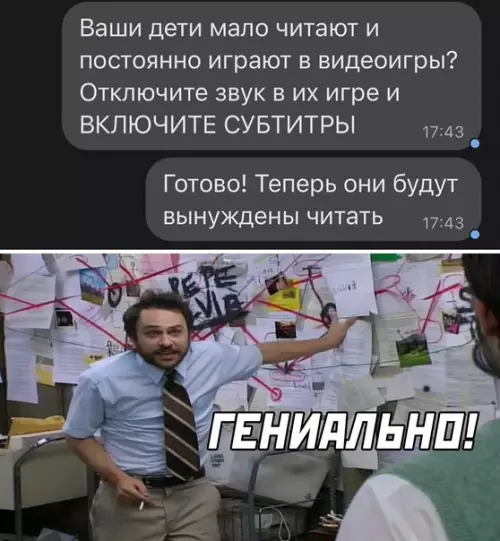 Смешная картинка №615483