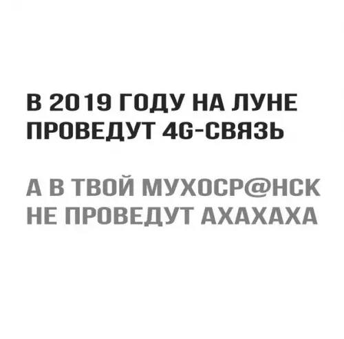 Смешная картинка №253910
