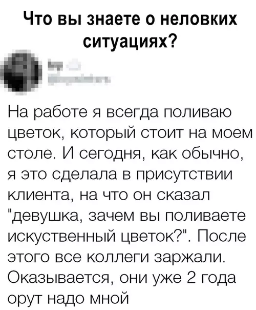 Смешная картинка №363164