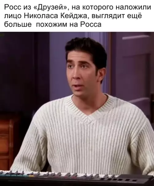 Смешная картинка №329920