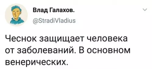 Смешная картинка №377850 Умные мысли