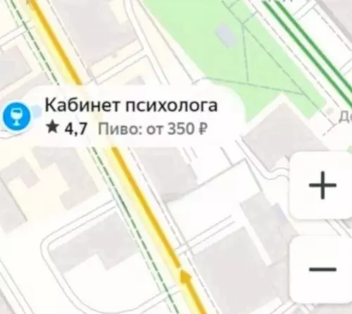 Смешная картинка №804915