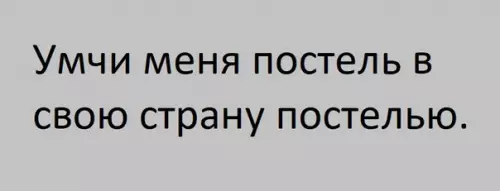 Смешная картинка №220812