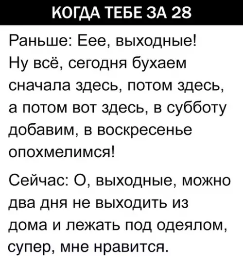 Смешная картинка №293343