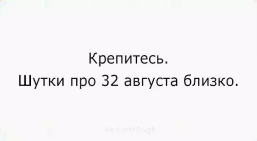 Смешная картинка №296053