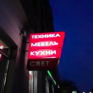 Смешная картинка №658587 Доброе утро Реклама