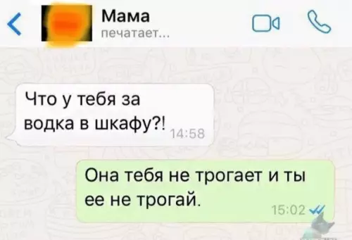 Смешная картинка №319103