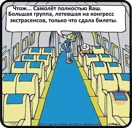 Смешная картинка №245218