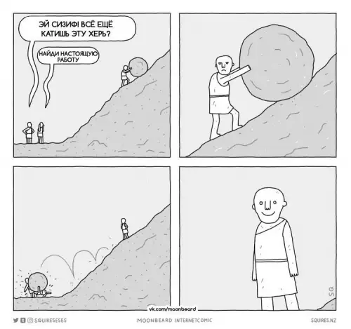 Смешная картинка №797273