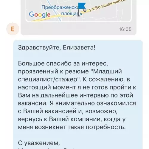 Смешная картинка №682920