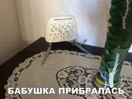 Смешная картинка №254035