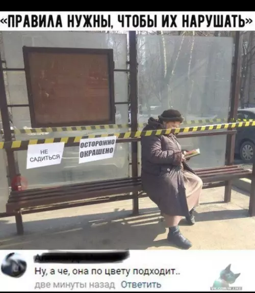 Смешная картинка №393032