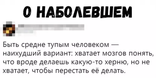 Смешная картинка №334132