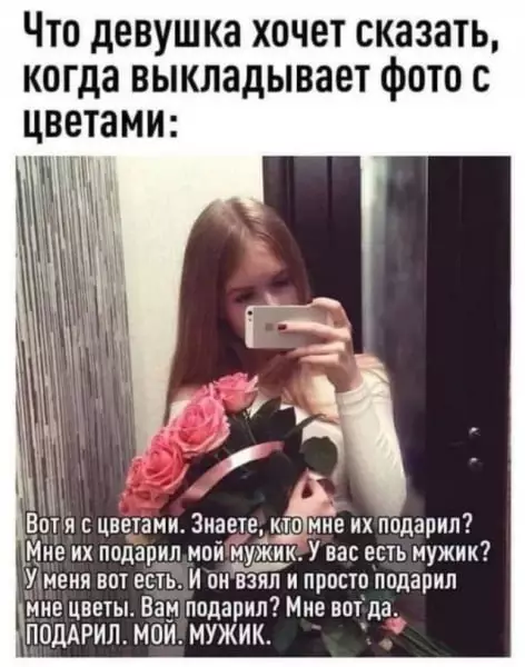 Смешная картинка №672681